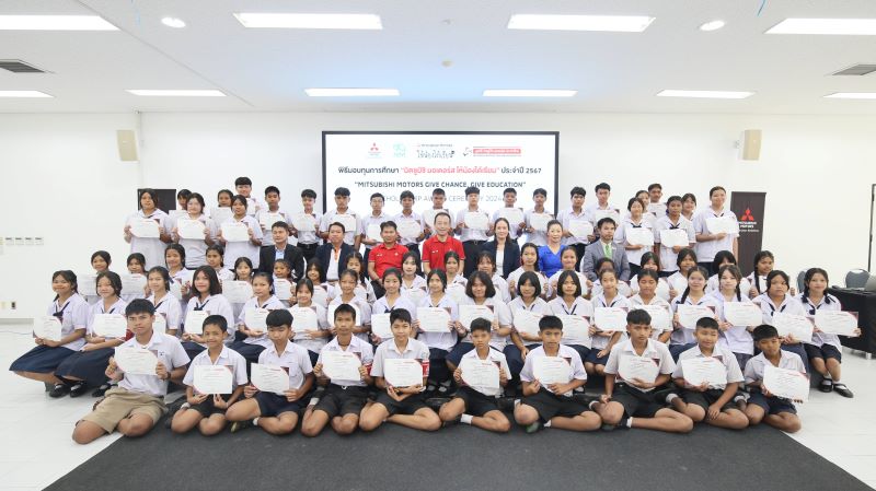 ‘มิตซูบิชิ มอเตอร์ส ให้น้องได้เรียน’ เดินหน้าเข้าสู่ปีที่ 5 มอบ 100 ทุน ให้แก่เยาวชนไทย ส่งเสริมความเสมอภาคทางการศึกษา