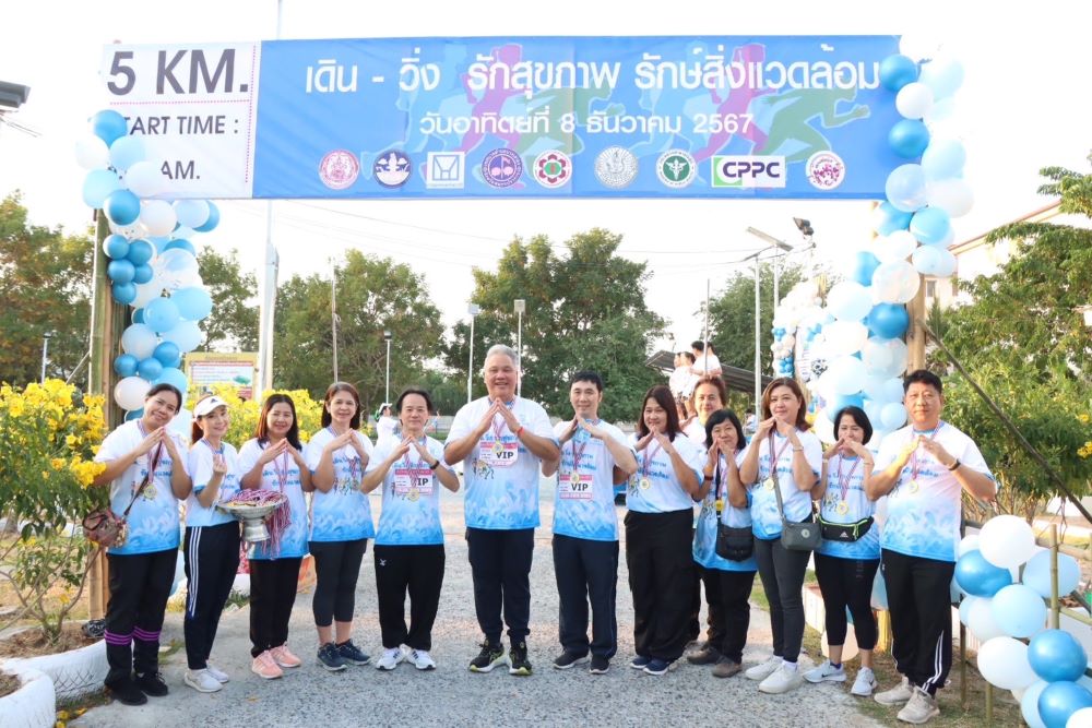 การเคหะแห่งชาติจัด “เดิน-วิ่ง รักสุขภาพ รักษ์สิ่งแวดล้อม” ภายใต้โครงการ SSC @ บ้านเอื้ออาทรเมืองใหม่บางพลี เฟส 2