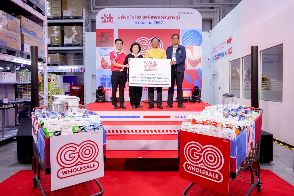 โก โฮลเซลล์ โหมส่งท้ายปี 2567 จุดพลุความคึกคักกระตุ้นกำลังซื้อใจกลางเมือง  เปิดสาขาเจริญราษฎร์ยิ่งใหญ่ รับกำลังซื้อในทำเลยุทธศาสตร์