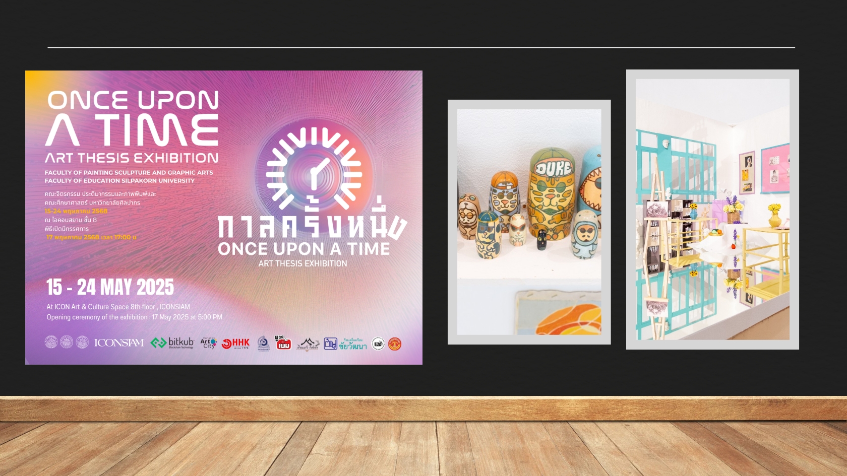ไอคอนสยาม ชวนชมนิทรรศการศิลปนิพนธ์ “กาลครั้งหนึ่ง” ถ่ายทอดเอกลักษณ์ของตัวตนผ่านงานศิลปะ วันนี้ – 24 พฤษภาคม 2568 