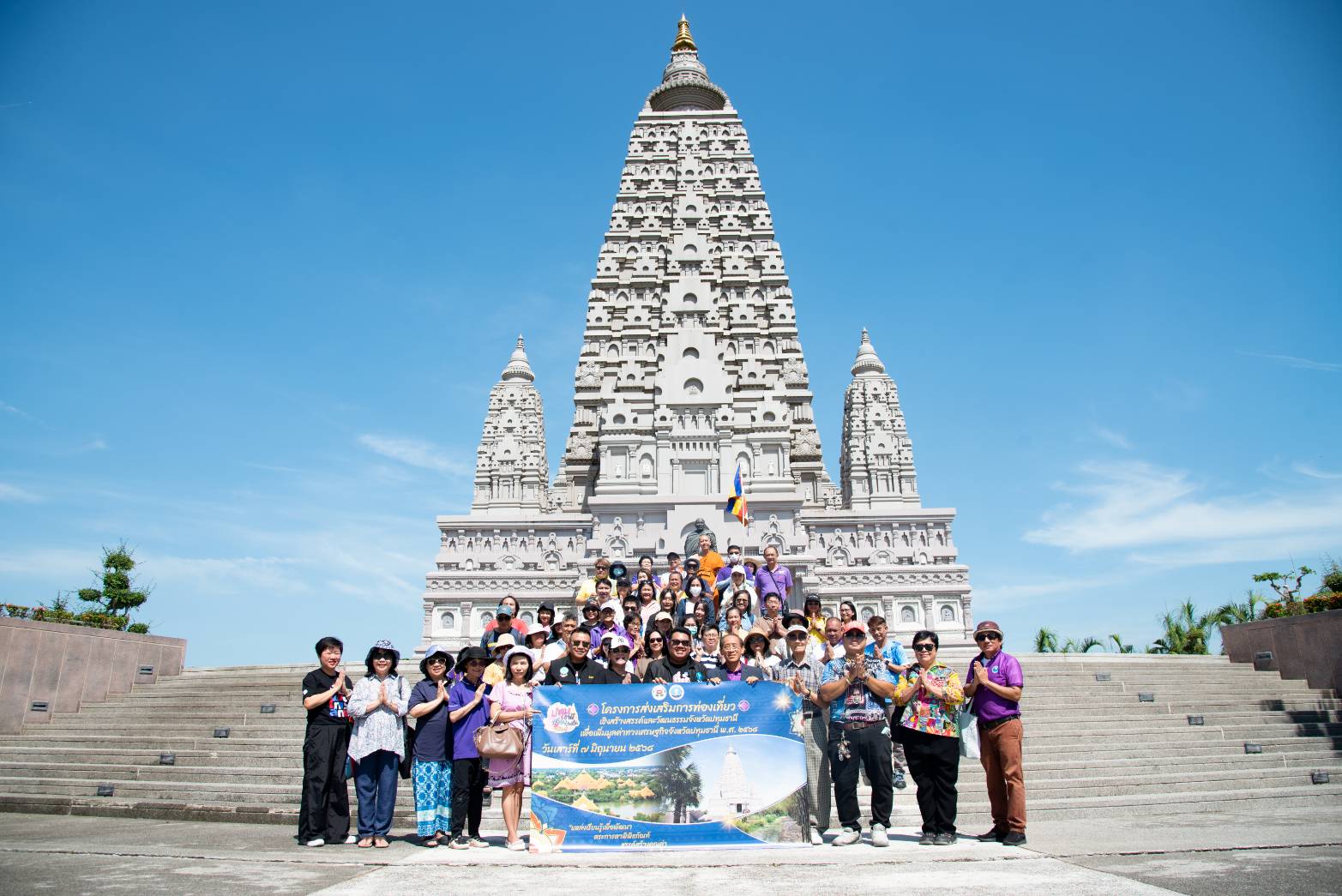 “เปิดเส้นทางใหม่! ปทุมธานีดันท่องเที่ยวเชิงวัฒนธรรม พลิกชุมชนสู่พื้นที่ต้นแบบอย่างยั่งยืน”
