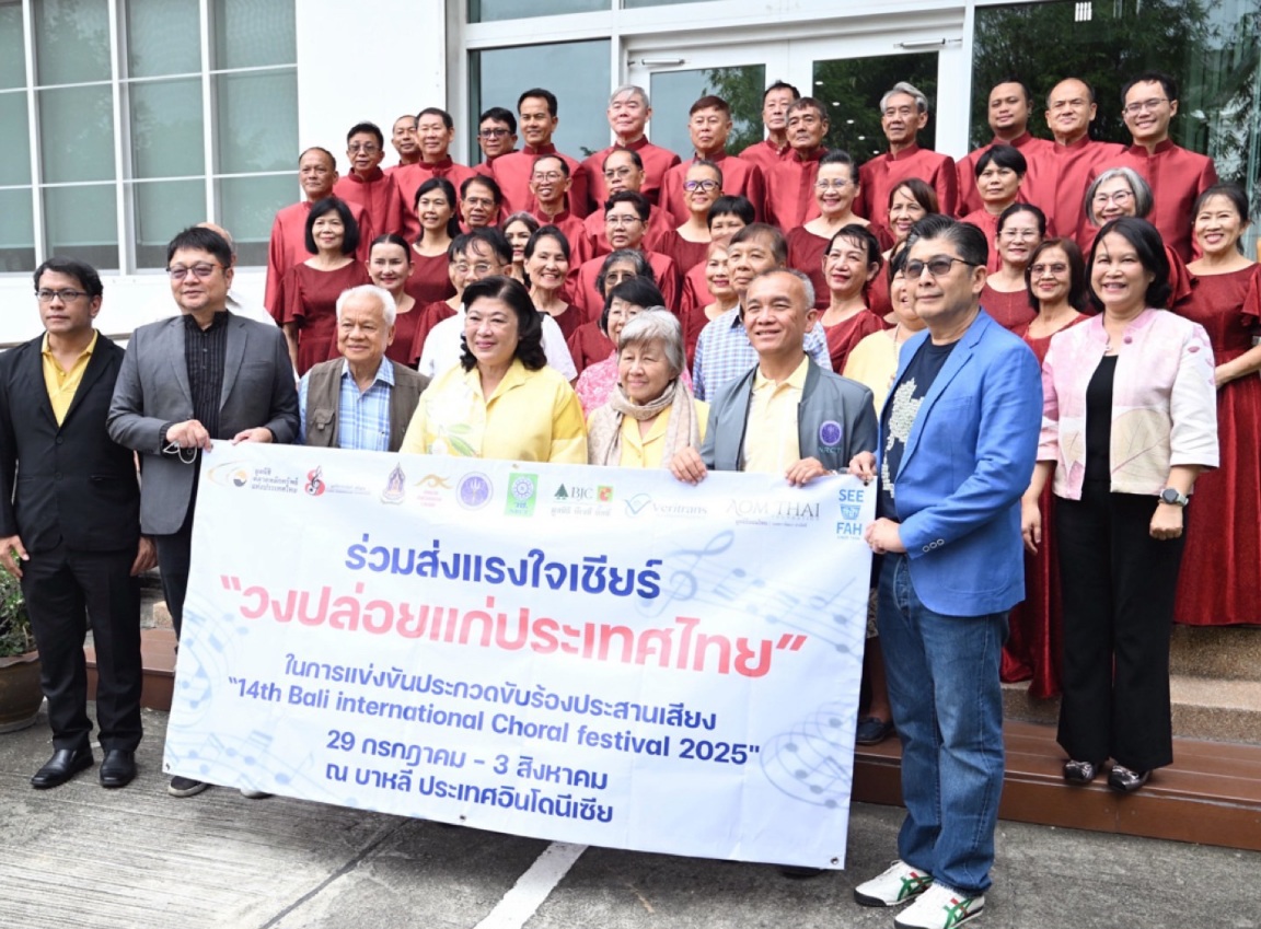 วช.หนุน “วงปล่อยแก่ประเทศไทย” ใช้งานวิจัยสร้างสุขภาวะผู้สูงวัย ด้วยพลังเสียงประสานบนเวทีโลก