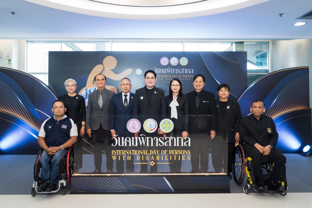 พม. ผนึกกำลังเครือข่าย เตรียมจัดงานวันคนพิการสากล 2568 ย้ำ แก้เกณฑ์ประเมินความพิการ มอบของขวัญปีใหม่ พร้อมผลักดันเบี้ยความพิการถ้วนหน้า