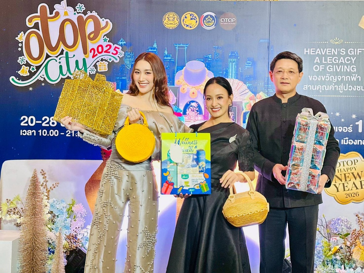 OTOP City 2025 มหกรรมของขวัญของฝากส่งท้ายปี มท.จัดเต็ม ดึง “เบสท์ คำสิงห์” พรีเซ็นเตอร์ ชวนช้อปของดีจากชุมชนทั่วไทย 20–28 ธ.ค. 2568