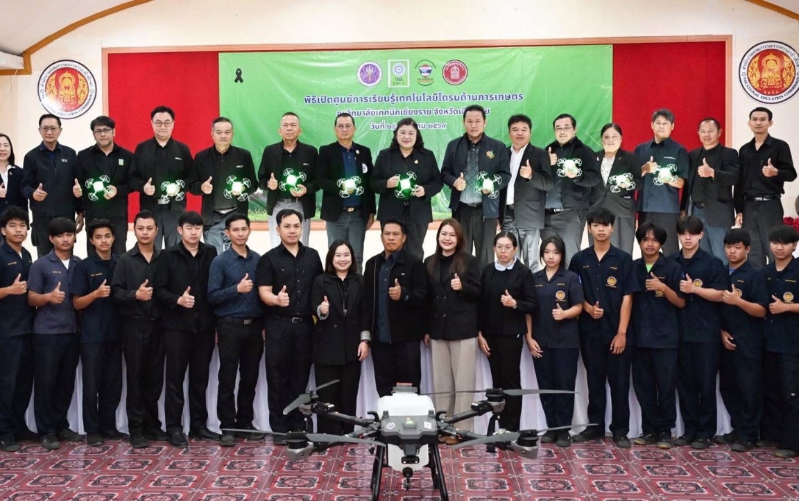 วช. ปักหมุดเชียงราย เปิดศูนย์เรียนรู้ “โดรนเกษตร” ปั้นทักษะเทคโนโลยี ยกระดับเกษตรไทยสู่อนาคต