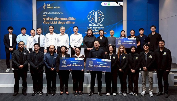 อว. นำ วช. – สวทช. มอบรางวัลสุดยอดผลงาน “LLM สัญชาติไทย” ดัน 24 ต้นแบบยกระดับงานวิจัยสู่การใช้งานจริง