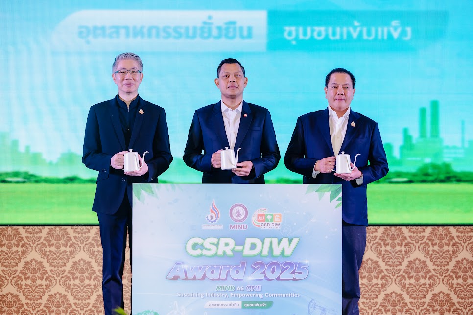 กระทรวงอุตสาหกรรม มอบรางวัล CSR-DIW 3 ระดับ เชิดชูโรงงานต้นแบบ“อุตสาหกรรมดี อยู่คู่ชุมชนอย่างยั่งยืน”