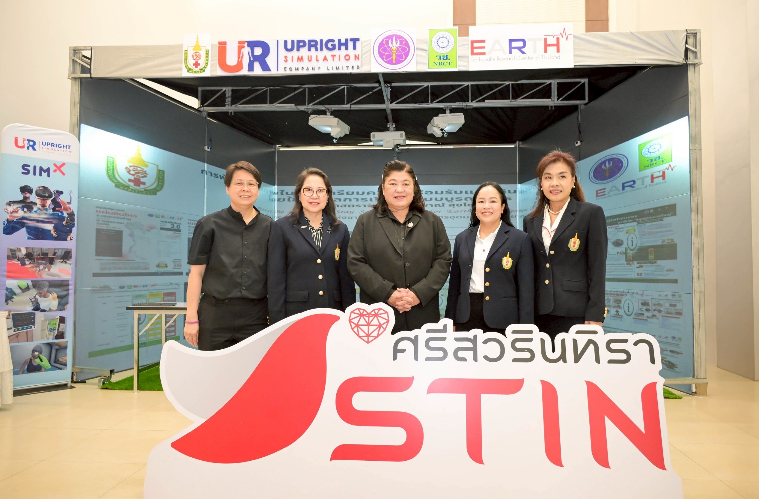 ถอดบทเรียน Earthquake 2025 สู่ Thailand Safer Future วช. เดินหน้าสร้างความพร้อม