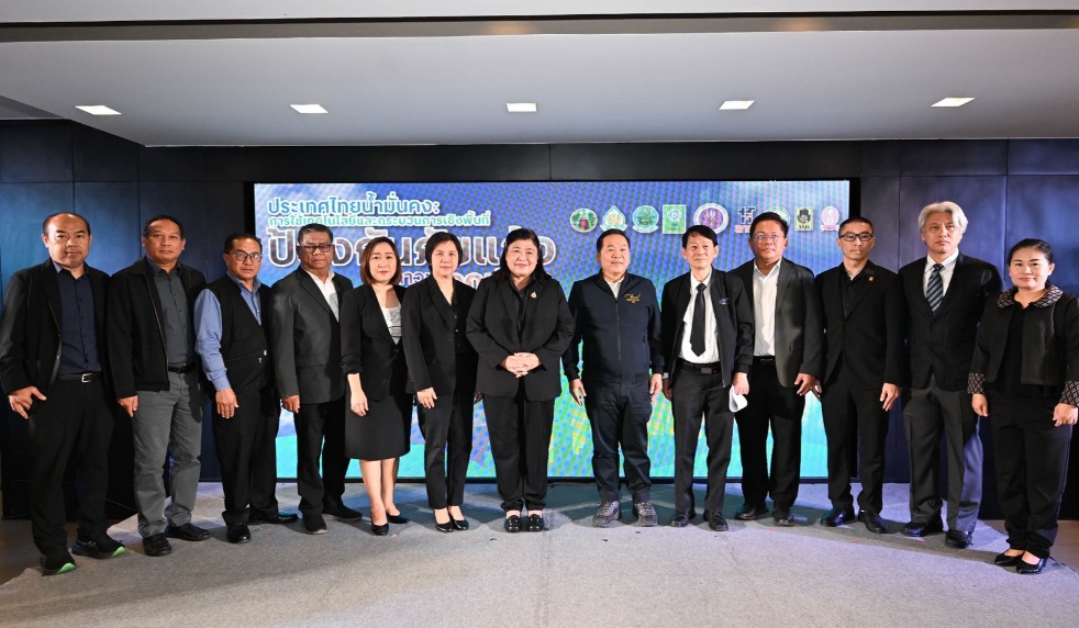 วช. เปิดเวที “ผนึกวิจัย-เทคโนโลยี รับมือภัยแล้งยุคโลกเดือด“