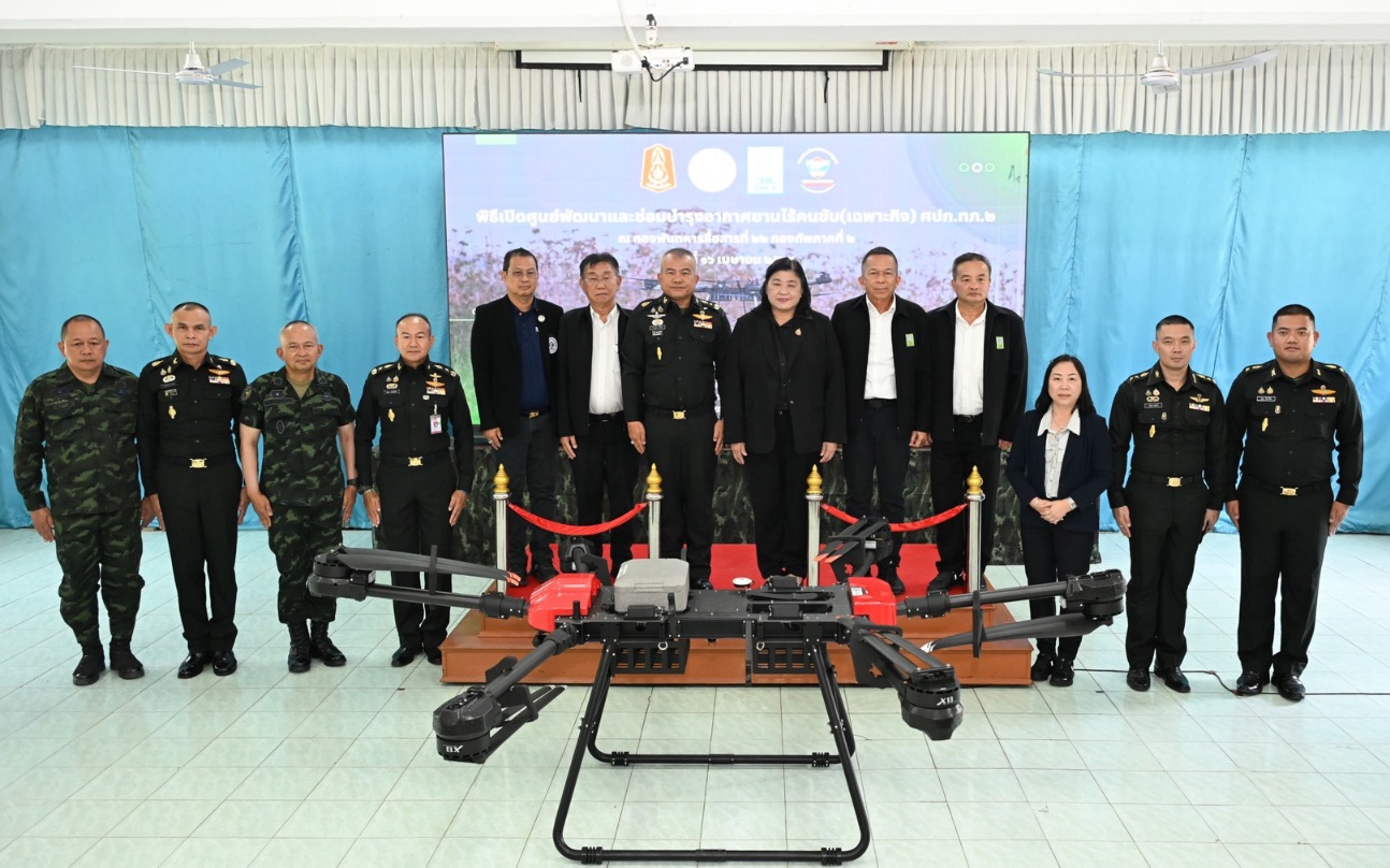วช. ผนึกกองทัพภาคที่ 2 เปิดศูนย์พัฒนา “โดรนยุทธวิธี” ยกระดับเทคโนโลยีความมั่นคงไทย