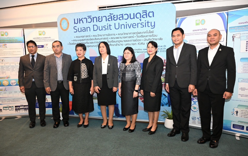 วช. หนุนงานวิจัย ม.สวนดุสิต นำมาตรฐานสากล ISO 37001ยกระดับความโปร่งใสองค์กรปกครองส่วนท้องถิ่น