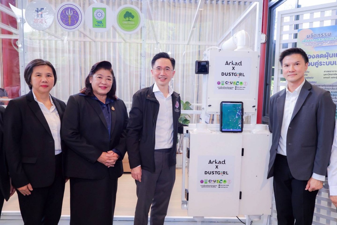 “ยศชนัน” ผนึก วช. – มช. ขับเคลื่อนนวัตกรรมจัดการ PM2.5 เชิงพื้นที่ หนุน “อากาศสะอาดและสายน้ำมั่นคง” เพื่อคุณภาพชีวิตประชาชนภาคเหนืออย่างยั่งยืน