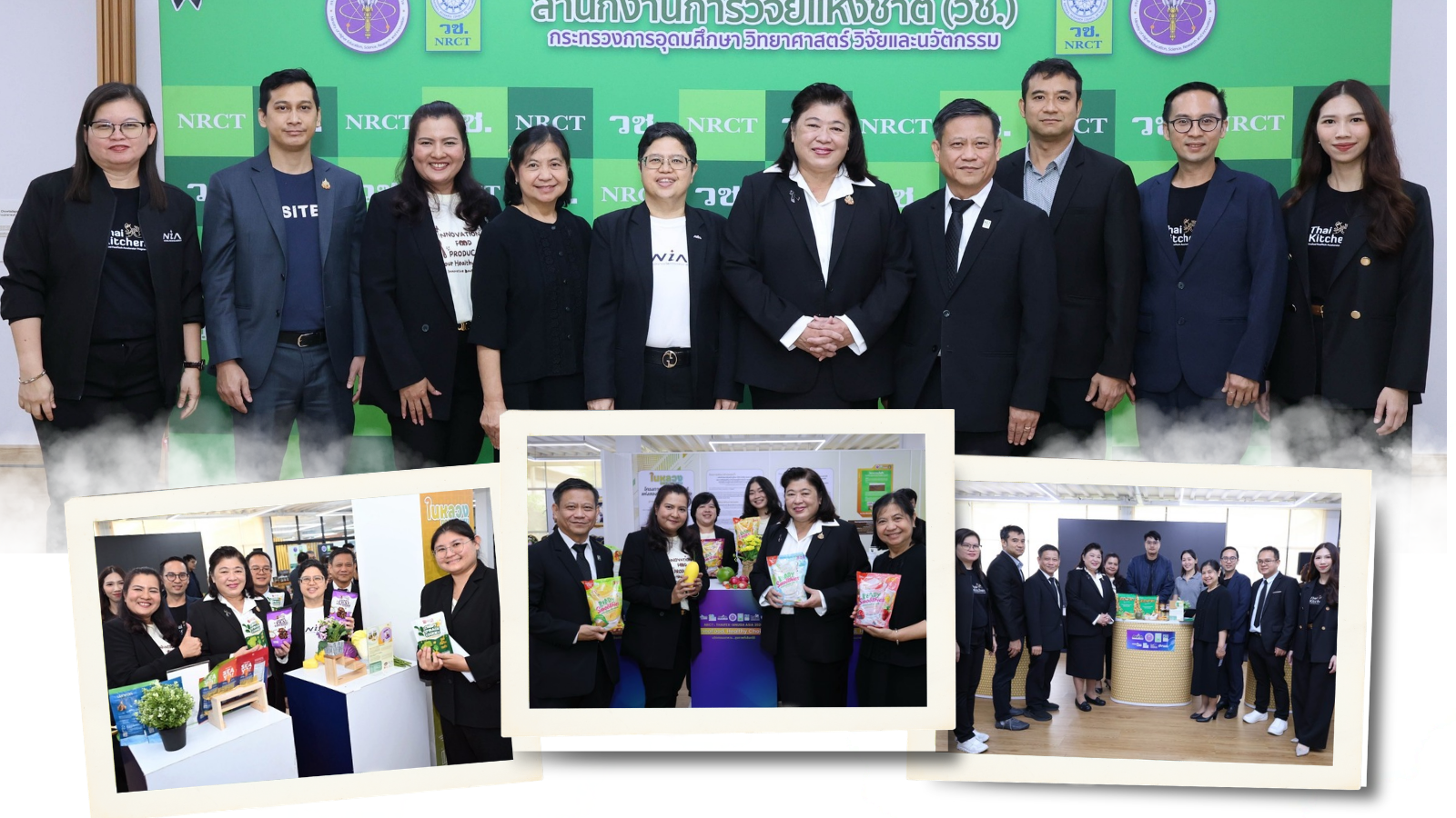 วช. เชิญชมผลงานวิจัยและนวัตกรรมอาหารสุขภาพ ในงานแถลงข่าว NRCT x THAIFEX-ANUGA ASIA 2026 InnoFood, Healthy Choice 