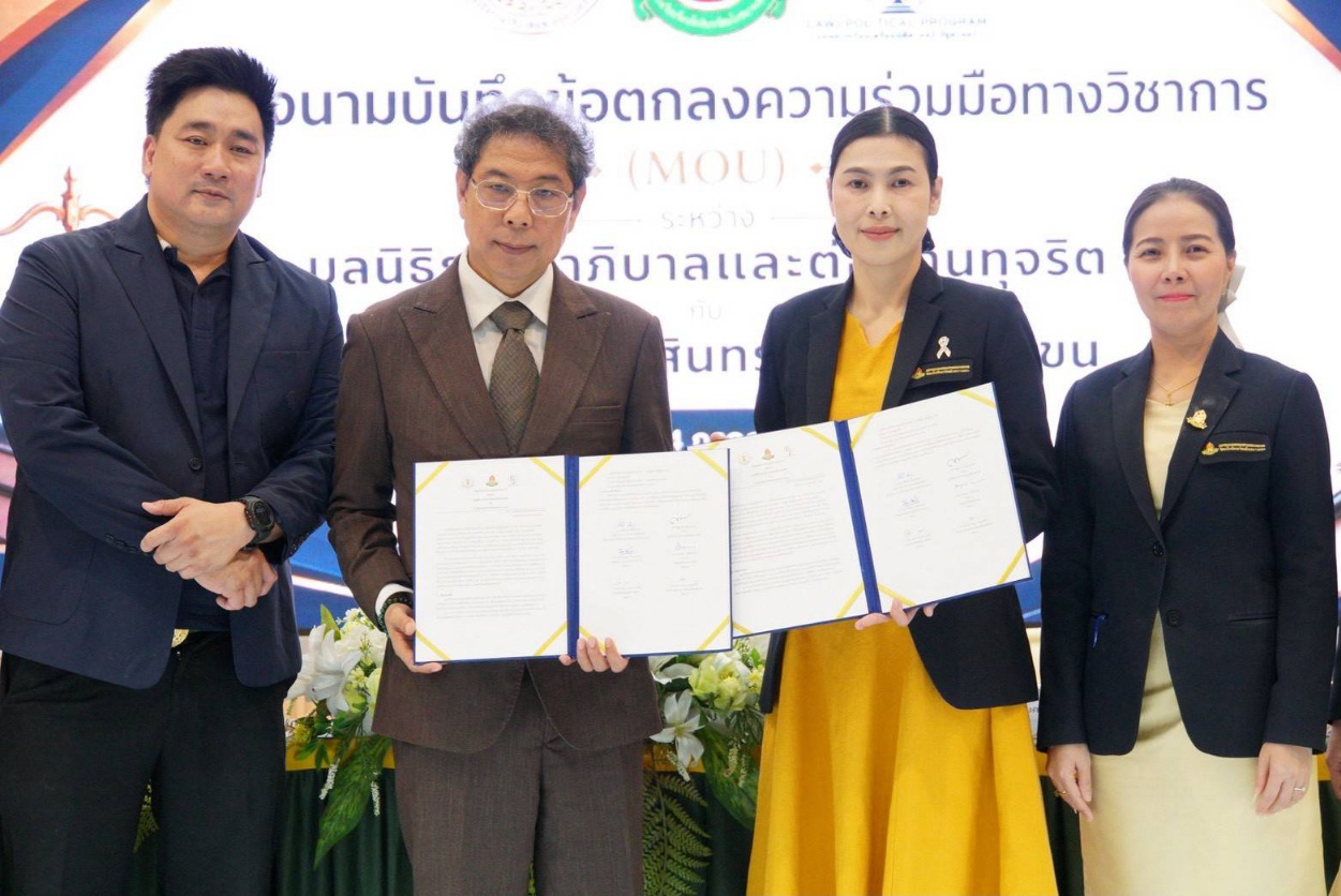 มูลนิธิธรรมาภิบาลฯ จับมือโรงเรียนรัตนโกสินทร์สมโภชบางเขน ลงนาม MOU พัฒนาหลักสูตรกฎหมาย ปลูกฝังธรรมาภิบาลเยาวชน ระยะ 5 ปี