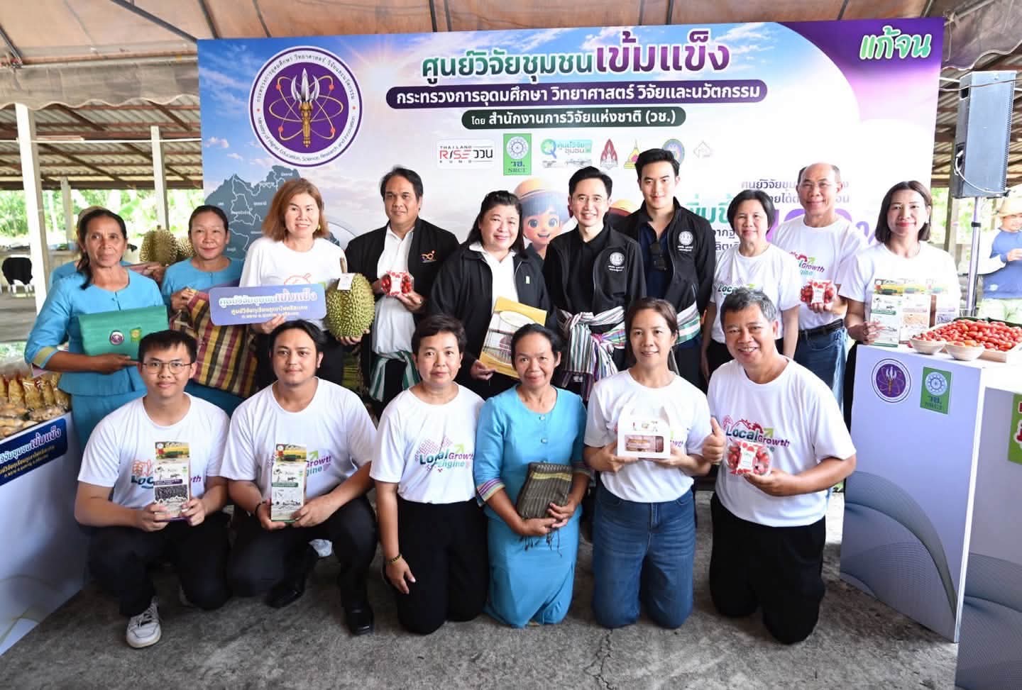 “ยศชนัน” ตรวจเยี่ยมชมโครงการแก้ไขปัญหาความยากจน นำกลไก อววน. ร่วมสร้างกลไกความร่วมมือในพื้นที่ ขับเคลื่อนด้วยเทคโนโลยีและนวัตกรรม ณ จ.ยโสธร