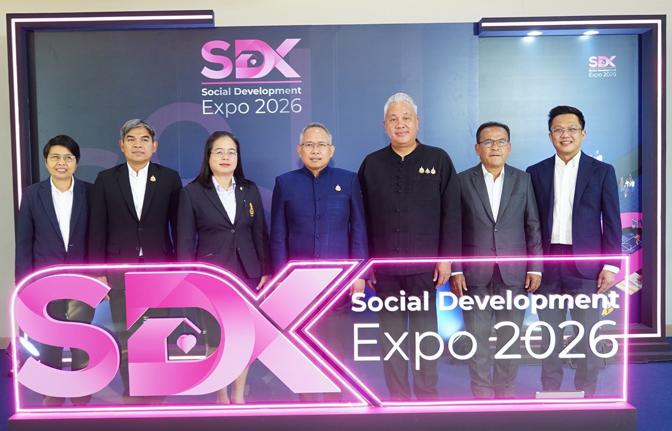 รมว.พม. ชวนคนไทยร่วมเป็นส่วนหนึ่งของงาน Social Development Expo 2026 (SDX 2026) มหกรรมด้านการพัฒนาสังคมที่ใหญ่ที่สุดของประเทศ 21–23 สิงหาคมนี้ ณ อิมแพ็ค เมืองทองธานี