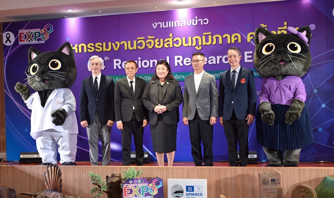 วช. รวมพลังวิจัยอีสาน! เปิด “Regional Research Expo 14” โชว์กว่า 150 ผลงาน ปั้นนวัตกรรมขับเคลื่อนภูมิภาค