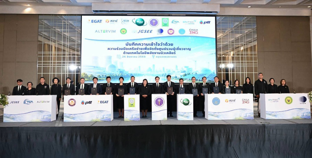 “ศ.ดร.ยศชนัน” เปิด HOTNET ผนึก 13 หน่วยงาน ปั้นกำลังคนพลังงานนิวเคลียร์แห่งอนาคต